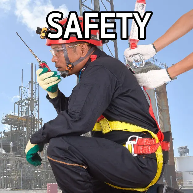 อุปกรณ์เซฟตี้