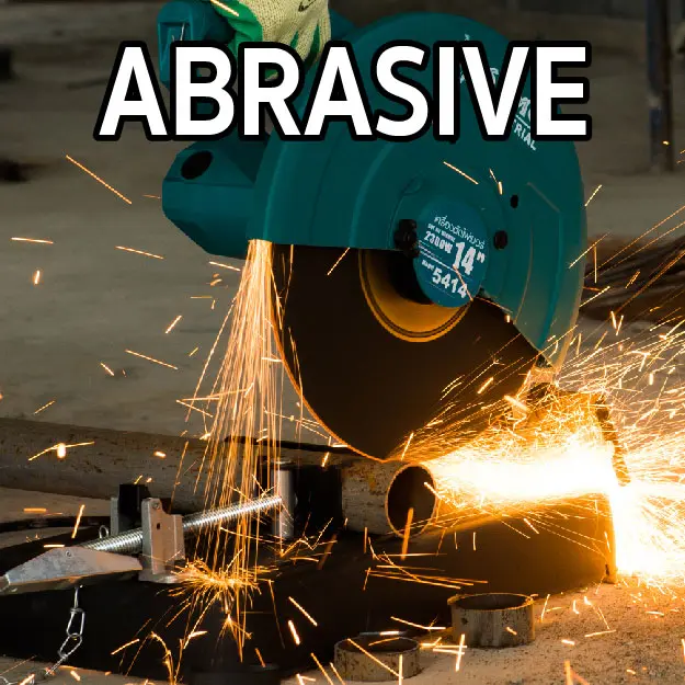 เจียร ตัด ขัด ถู