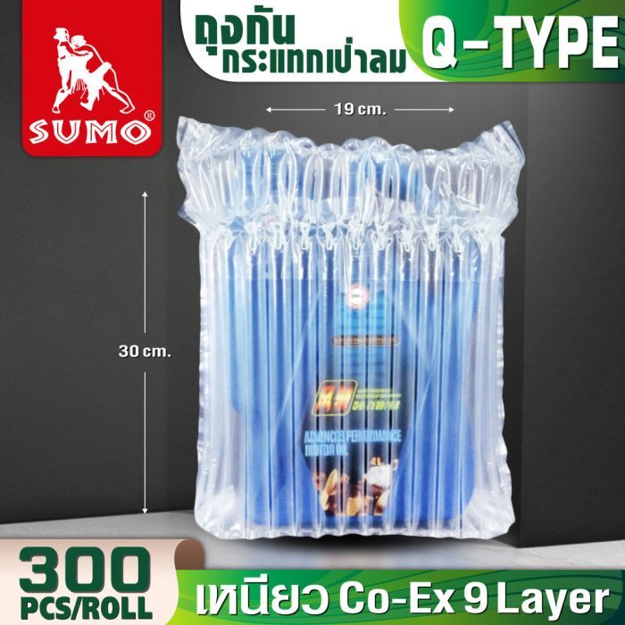 ถุงกันกระแทกเป่าลม Q-Type 43x45cmx70um