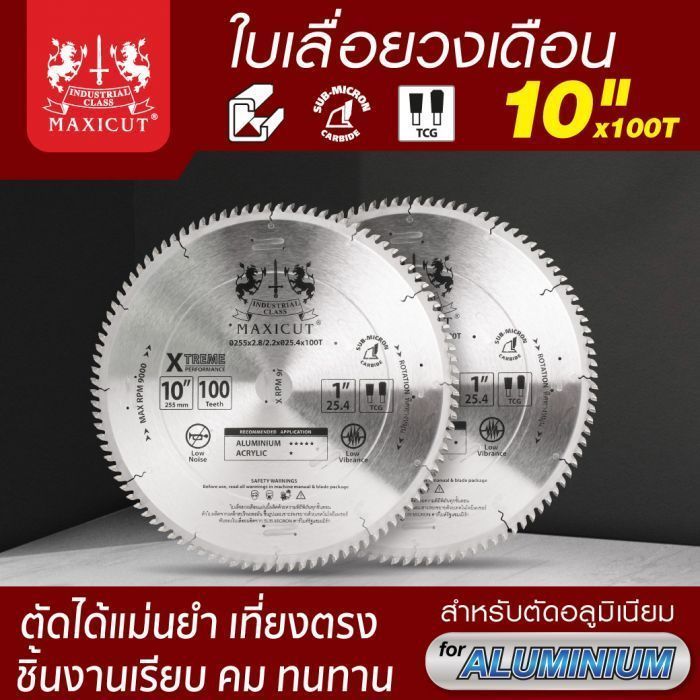 ใบเลื่อยวงเดือนตัดอลูมิเนียม TCG 10”x100T MAXICUT สีแดง