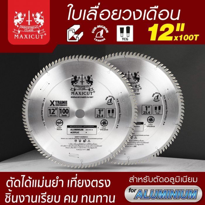 ใบเลื่อยวงเดือนตัดอลูมิเนียม TCG 12"x100T MAXICUT สีแดง