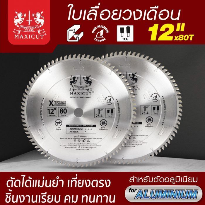 ใบเลื่อยวงเดือนตัดอลูมิเนียม TCG 12"x80T MAXICUT สีแดง