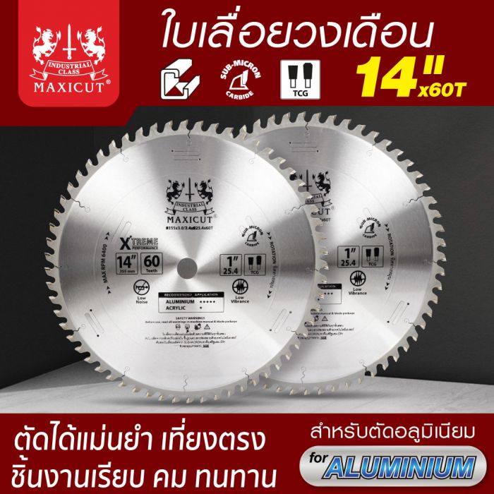 ใบเลื่อยวงเดือนตัดอลูมิเนียม TCG 14"x60T MAXICUT สีแดง