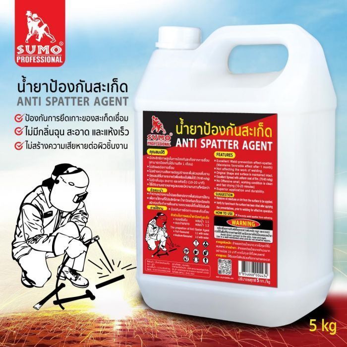 น้ำยากันสะเก็ด ซูโม่ (5kg./แกลลอน)