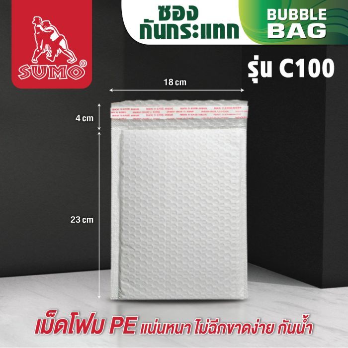 ซองกันกระแทกสีขาว รุ่น C100 18x23+ฝา 4 ซม.