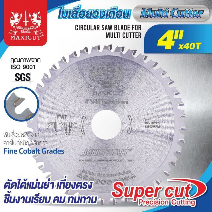ใบเลื่อยวงเดือน 4"x40T Multi Cutter MAXICUT Super Cut