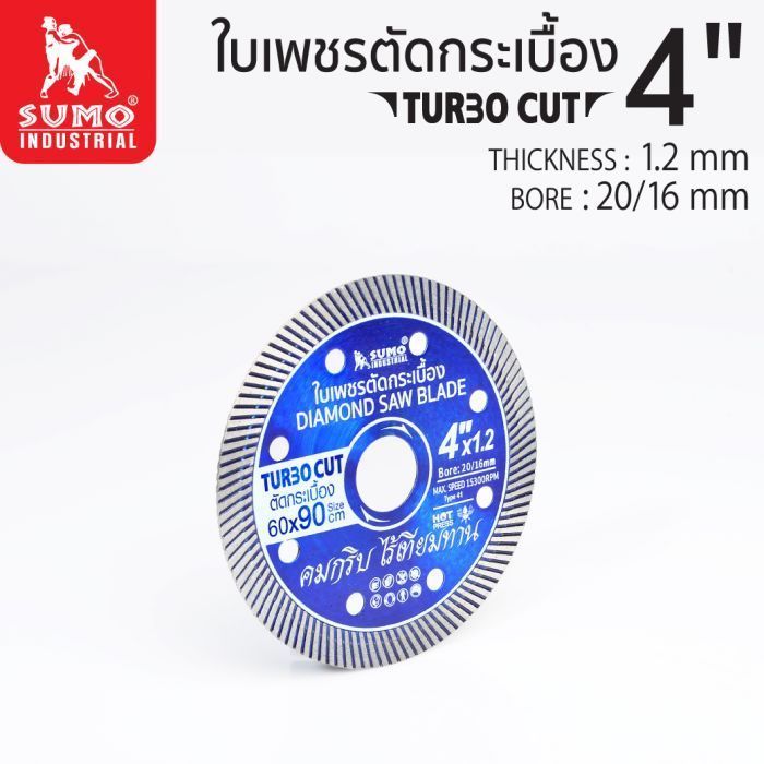 ใบเพชรตัดกระเบื้อง Turbo Cut 4"x1.2mm SUMO