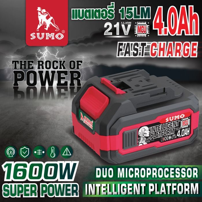 แบตเตอรี่ 15LM21V4.0A MCU