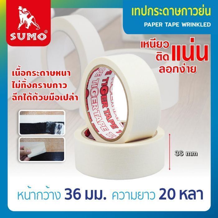 เทปกาวหนังไก่ 1.5 นิ้ว SUMO ม้วน 20 หลา