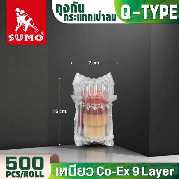 ถุงกันกระแทกเป่าลม Q-Type 26x27cmx55um