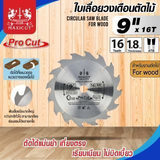 ใบเลื่อยวงเดือน size : 9"x16T MAXICUT Procut