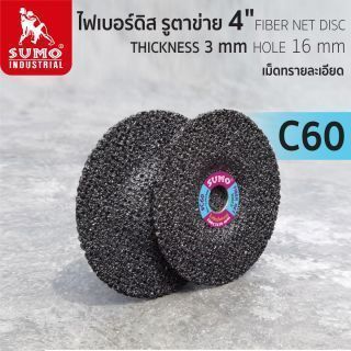 ใบขัดไฟเบอร์ดิส 4