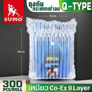 ถุงกันกระแทกเป่าลม Q-Type 43x45cmx70um