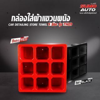 กล่องใส่ผ้าแขวนผนัง