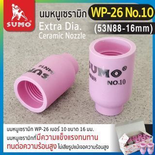Extra Dia. Ceramic Nozzle WP-26 No.10 (53N88-16mm)