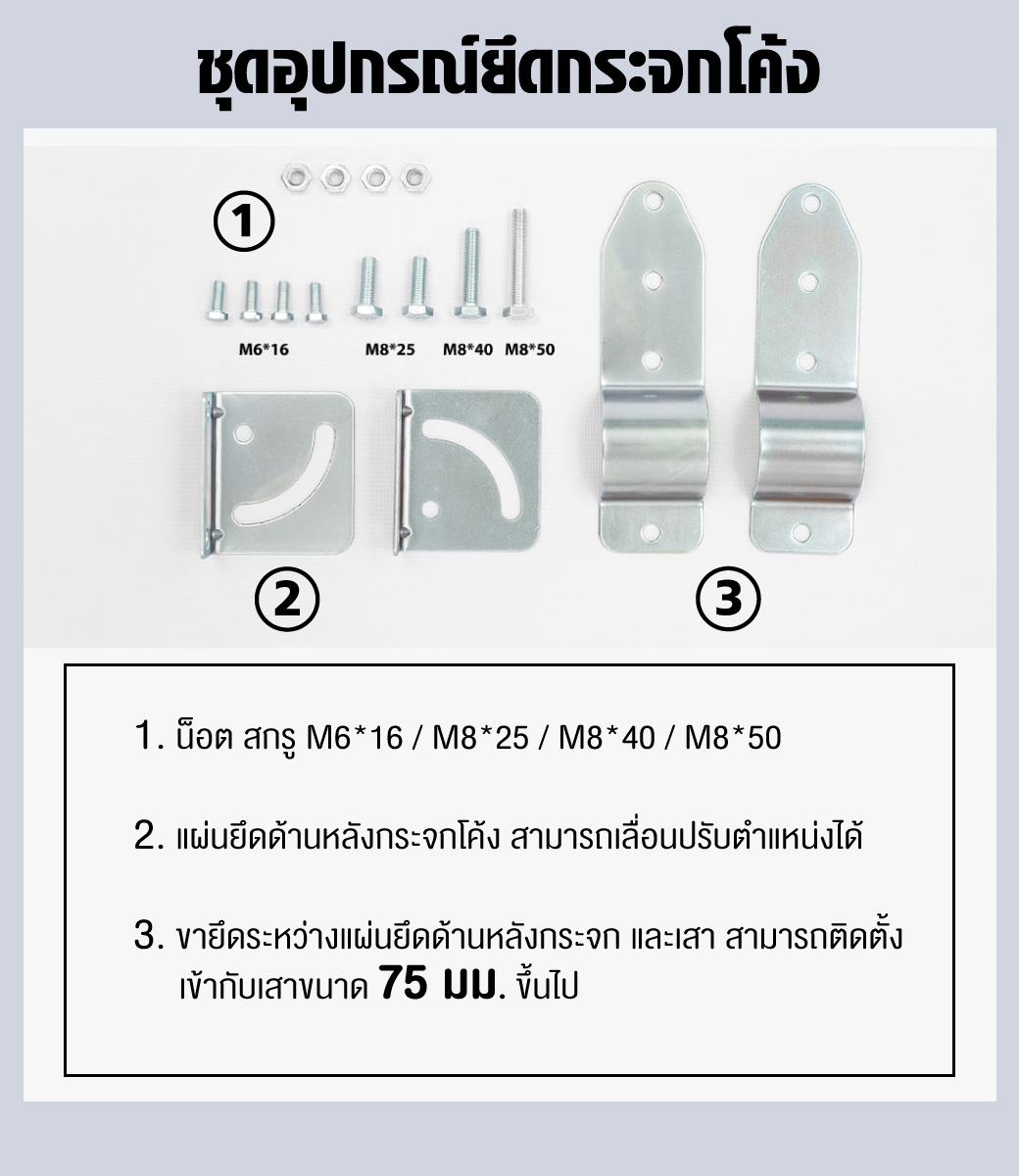 กระจกโค้งจราจร 12 นิ้ว YAMADA ติดตั้งง่าย ราคาถูก