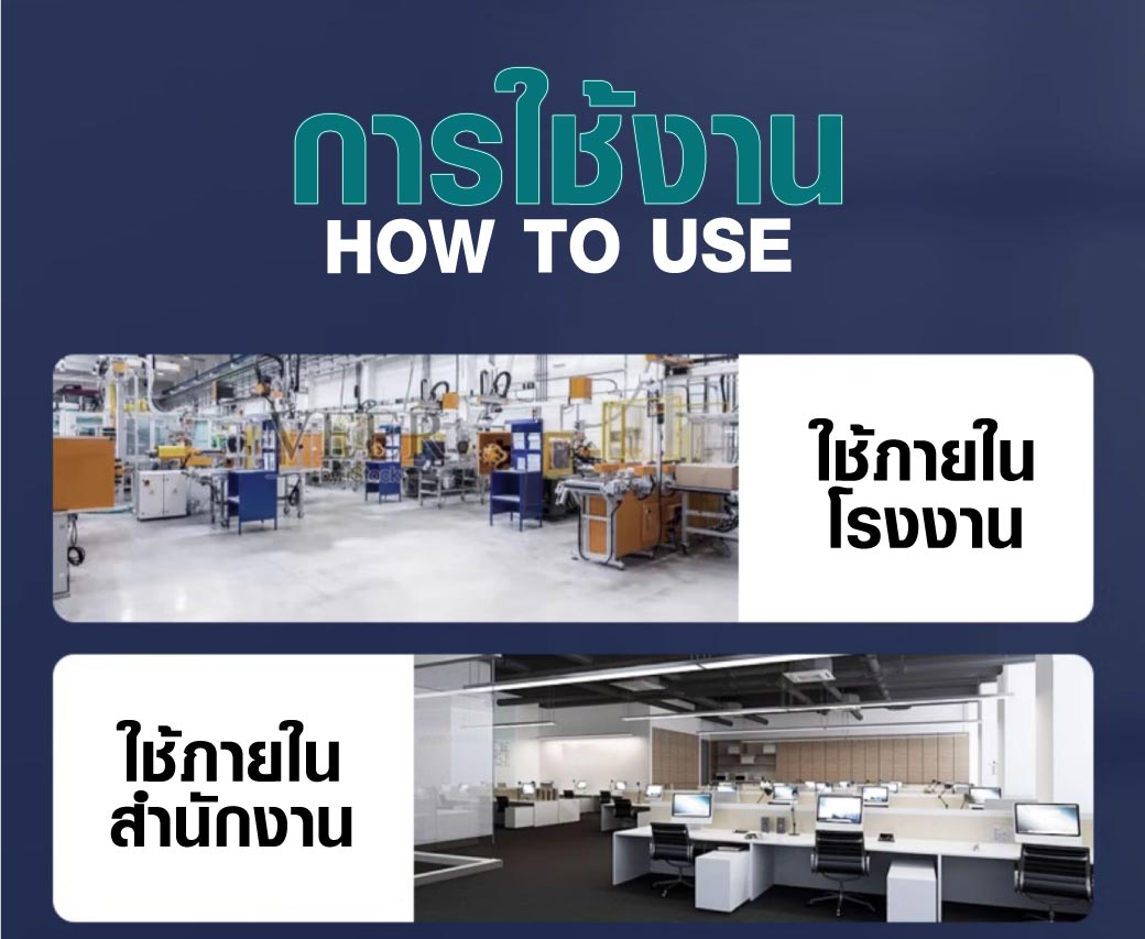 ตัวอย่างการใช้งาน เครื่องดูดฝุ่นดูดน้ำ 30 ลิตร SUMO มอเตอร์ทองแดง 1200W