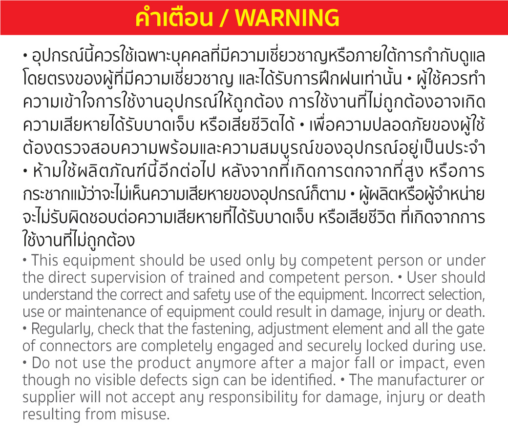 Chest Harness (เชสฮาร์เนส)