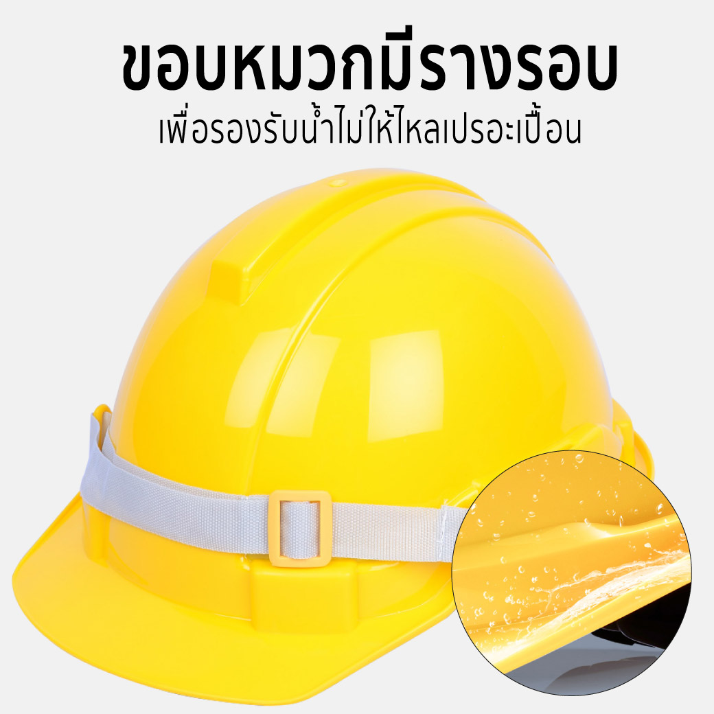 หมวกเซฟตี้ สีเหลือง YAMADA