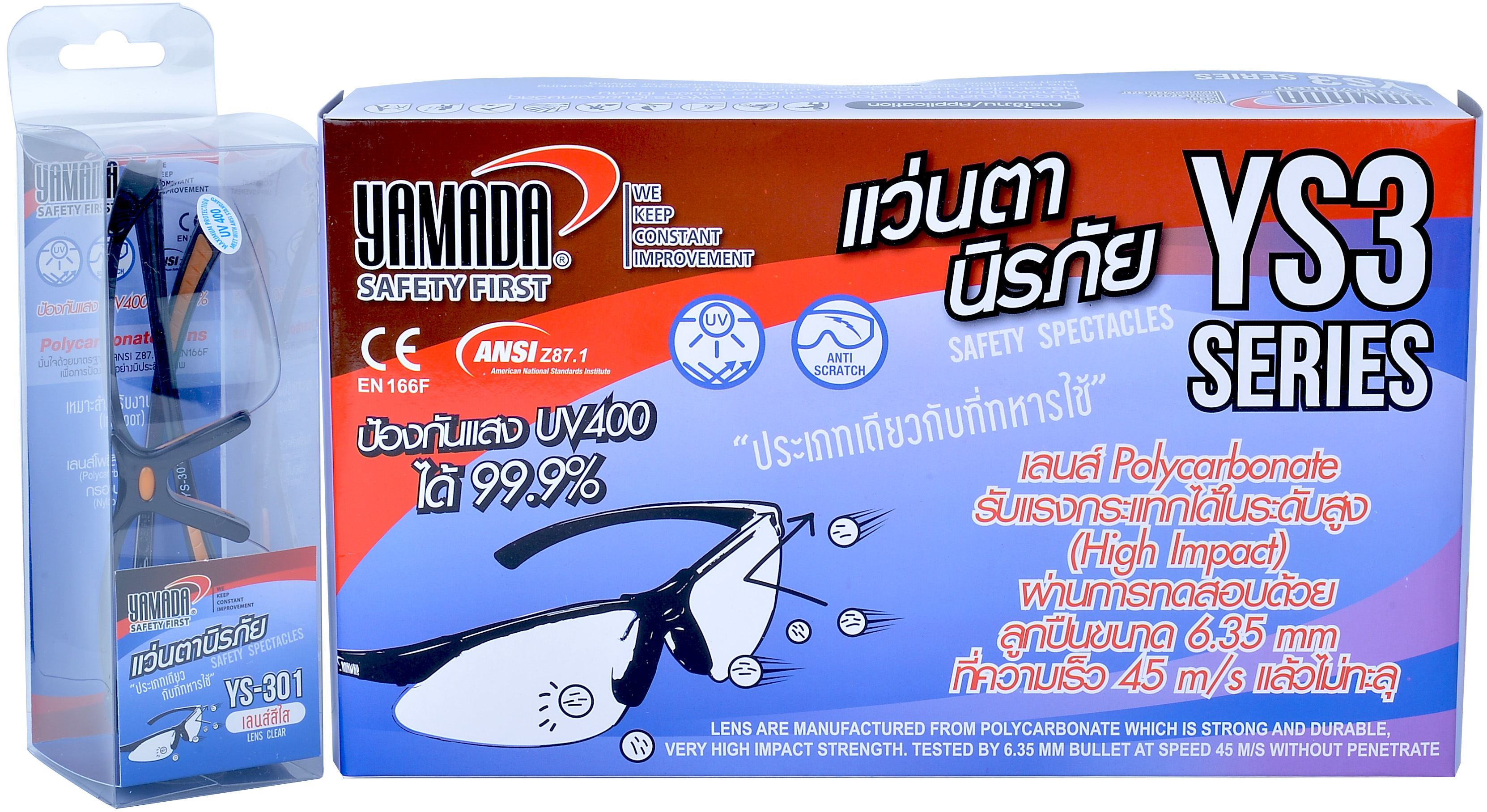 แว่นตากันสะเก็ด แว่นนิรภัย สีใส รุ่น YS-301 YAMADA